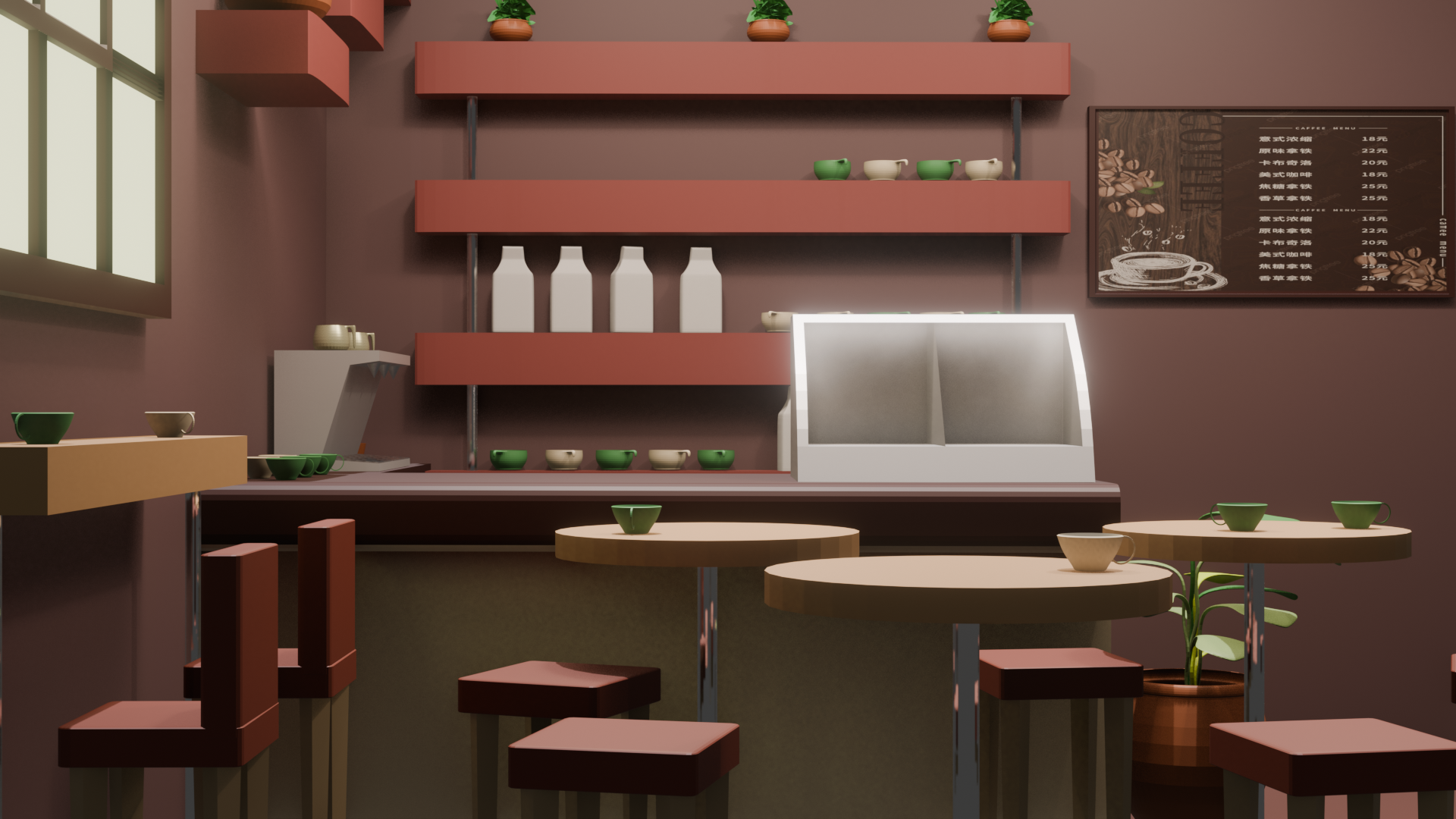 Asian Coffee Shop