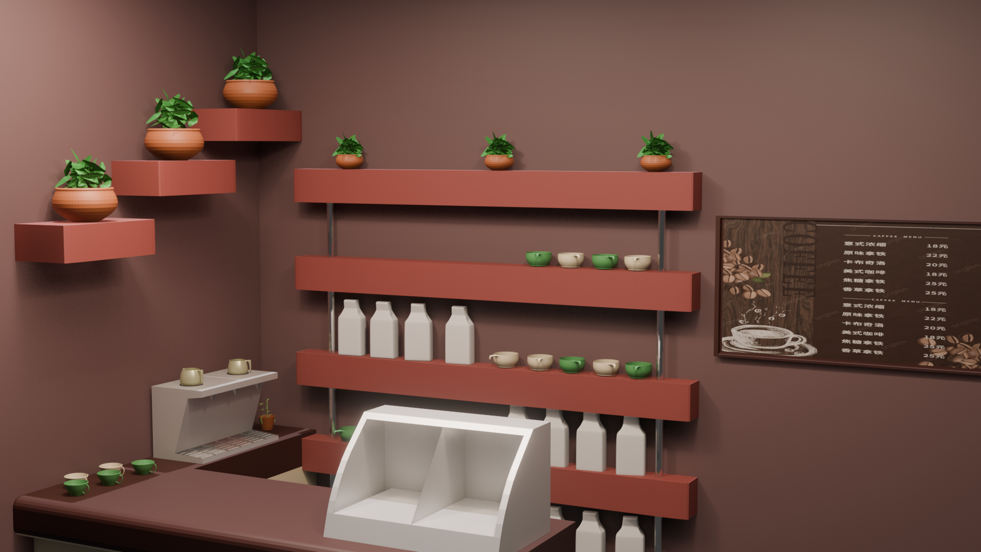 Asian Coffee Shop